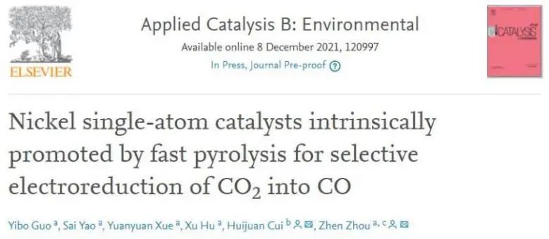 8篇催化頂刊：JACS、ML、JMCA、Small Methods、Small、Appl. Catal. B.等成果