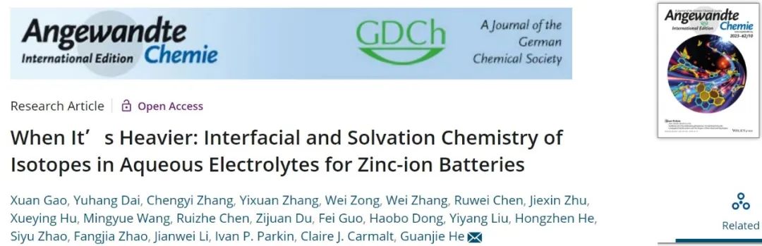 ?何冠杰Angew.：重水（D2O）電解液助力鋅離子電池3000次無衰減循環！