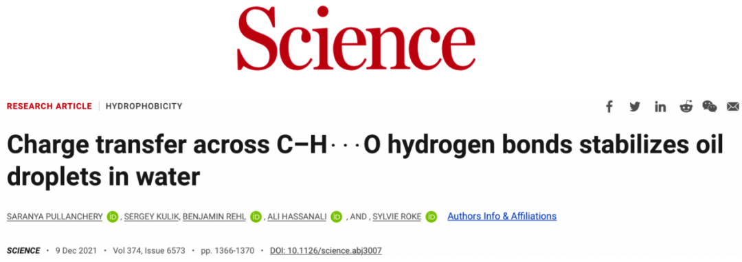 水和油混合，兩幅圖，發一篇Science！