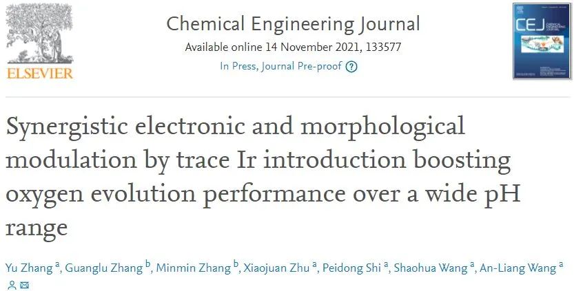 山大王安良Chem. Eng. J.: 微量Ir誘導協同電子和形態調節提高了寬pH范圍內Co NRAs OER性能