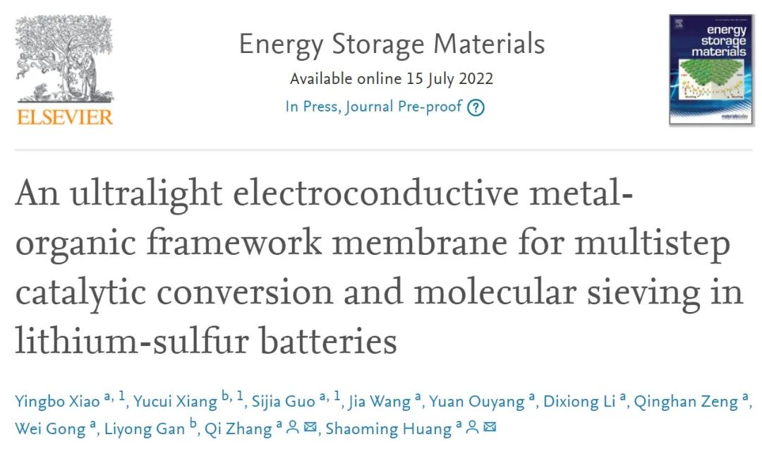 黃少銘/張琪EnSM：多功能MOF膜助力鋰硫電池1000次穩定循環！