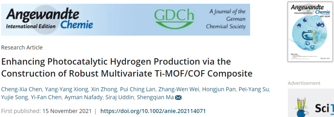 馬勝前/陳逸凡Angew.：最佳性能！多元Ti-MOF/COF復(fù)合材料助力光催化HER