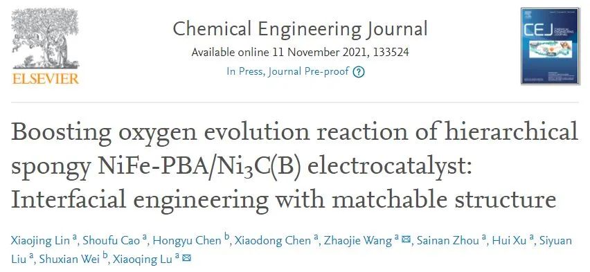 魯效慶/王兆杰Chem. Eng. J.: 界面匹配促進分層海綿狀NiFe-PBA/Ni3C(B)的析氧反應