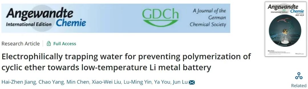 電池頂刊集錦：Nature子刊、Angew、EES、AFM、ACS Energy Lett.、ACS Nano等成果！