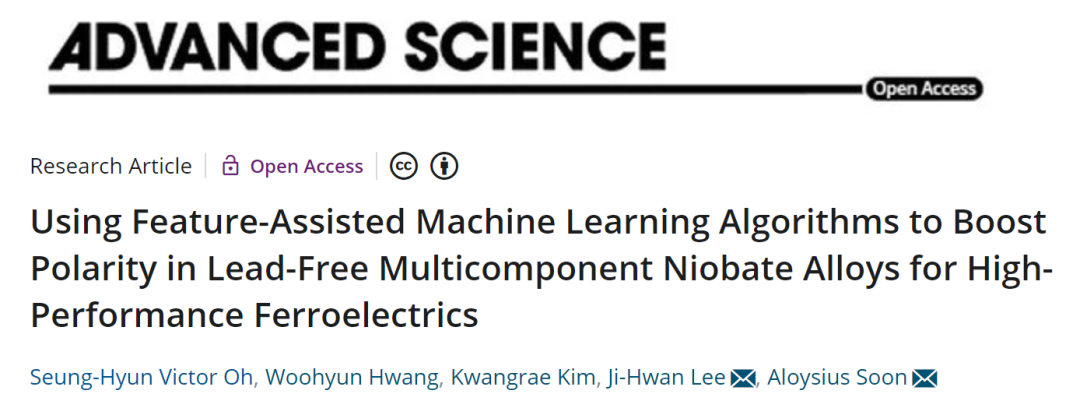 延世大學Adv. Sci.: 特征輔助機器學習用于開發無鉛多元極性鐵電氧化物