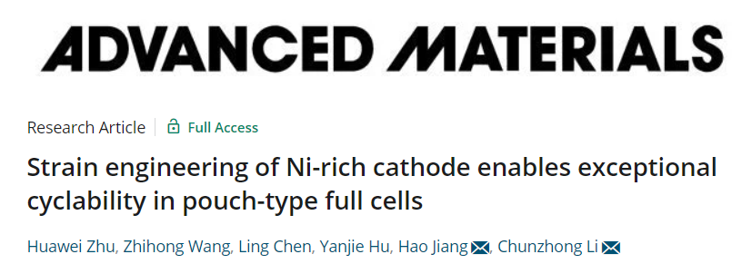 李春忠/江浩AM: 富鎳正極的應變工程，實現軟包全電池的優異循環