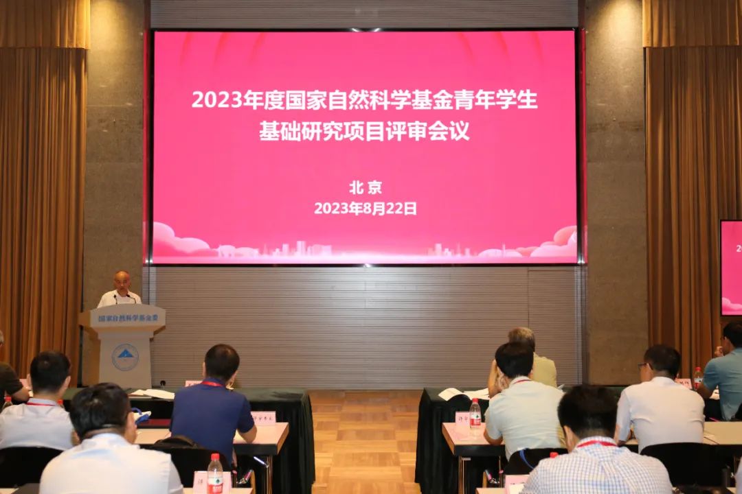 重磅官宣：首次！國(guó)自然青年學(xué)生項(xiàng)目，來(lái)了！