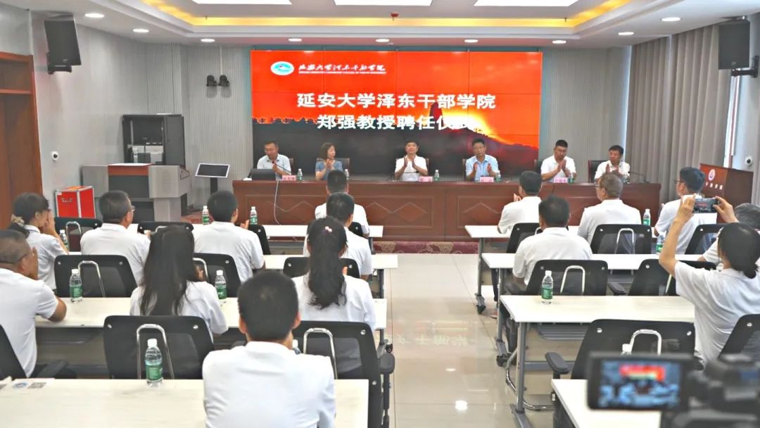 鄭強教授，受聘！