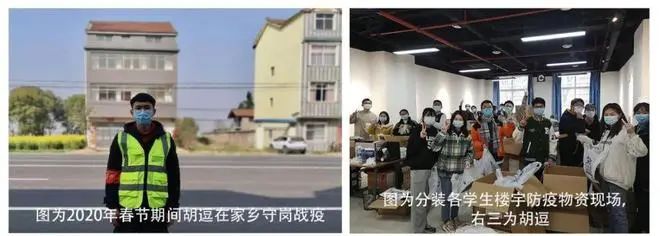 厲害！博士一作發(fā)表論文11篇，參與千萬級(jí)國(guó)家課題，獎(jiǎng)學(xué)金10萬