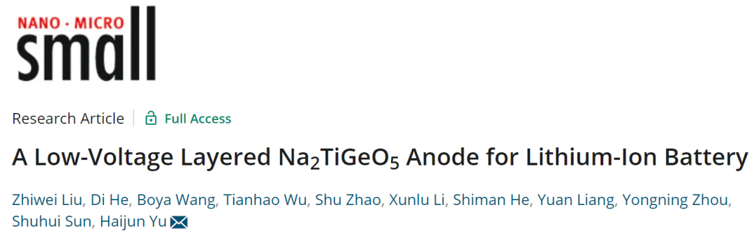 北工大尉海軍Small: 用于鋰離子電池的低壓層狀Na2TiGeO5負極