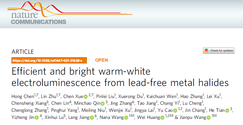 1篇Science+6篇Nature子刊，六院院士黃維的2021年！
