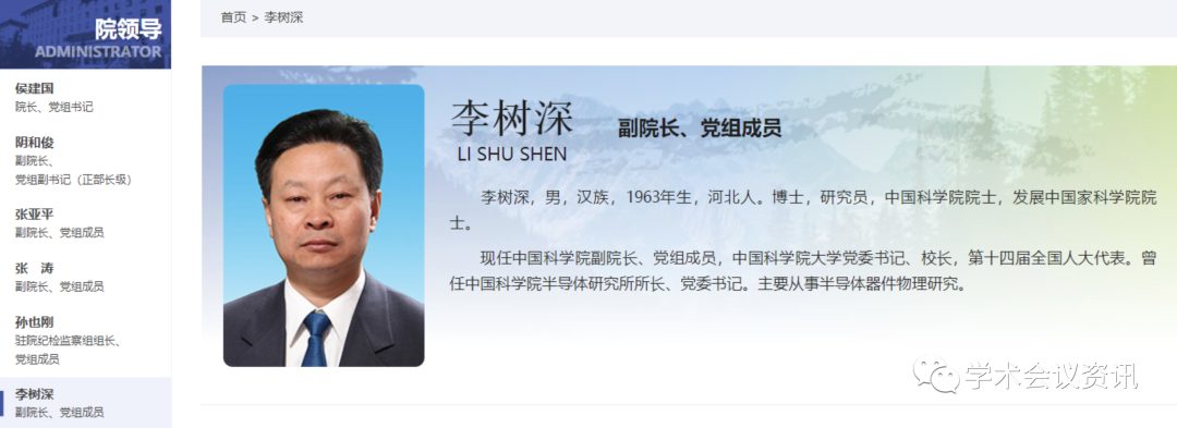 國務院任免！頂尖大學黨委書記、校長，職務有調整！