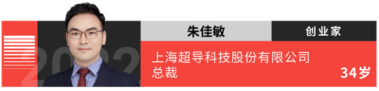 “35歲以下科技創新35人”名單發布！