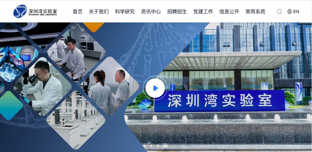 顏寧，再獲新職！她說：沒發 PI 招聘廣告，是因收到的申請絡繹不絕