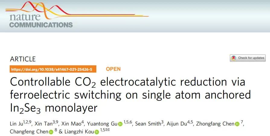 寇良志團隊Nat. Commun.: 鐵電開關調控CO2電催化還原