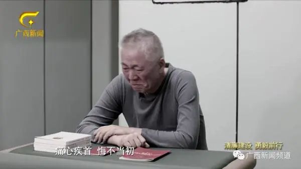 落馬！高校原校長被查，曾揚言教職工“誰向巡視組告狀便收拾誰”！