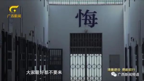 落馬！高校原校長被查，曾揚言教職工“誰向巡視組告狀便收拾誰”！