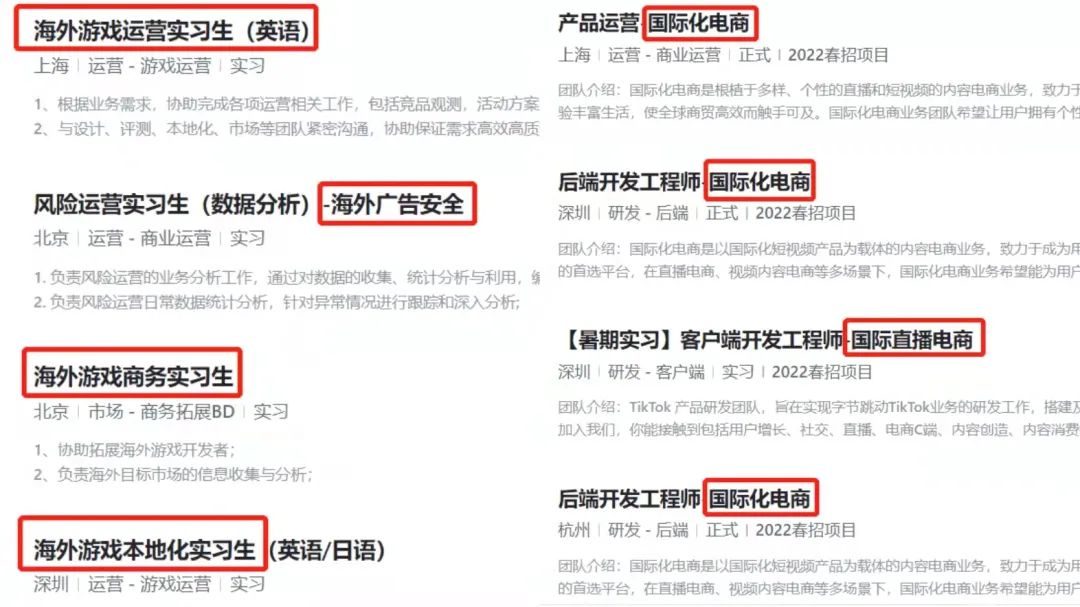 清華應(yīng)屆碩士炮轟字節(jié)：惡意低薪2萬(wàn)/月，碩士不如本科還倒貼