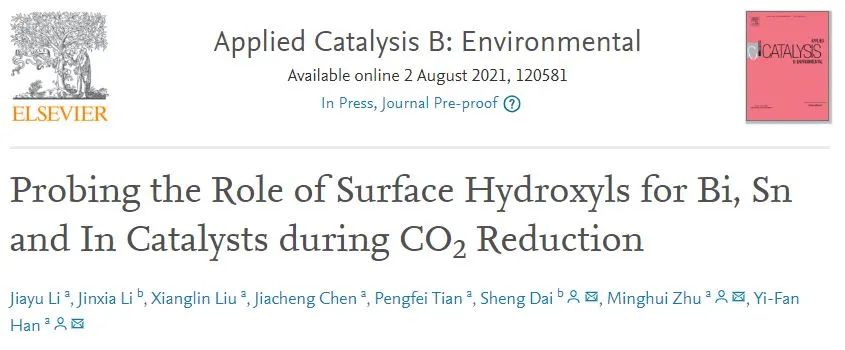 韓一帆/朱明輝/戴升Appl. Catal. B.: 探索表面羥基對Bi、Sn和In催化劑在CO2還原過程中的作用