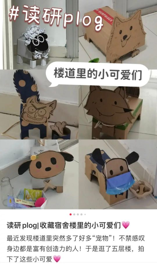 某高校導師規定5年發8篇一作才能畢業，全體實驗室成員集體瘋了......