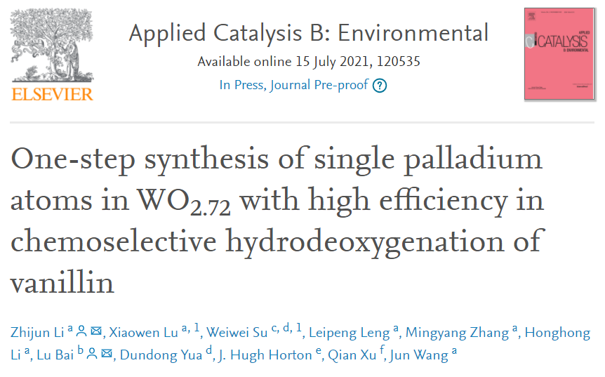 Appl. Catal. B.：>99%轉(zhuǎn)化率和選擇性！Pd1/WO2.72高效化學(xué)選擇性加氫還原香蘭素