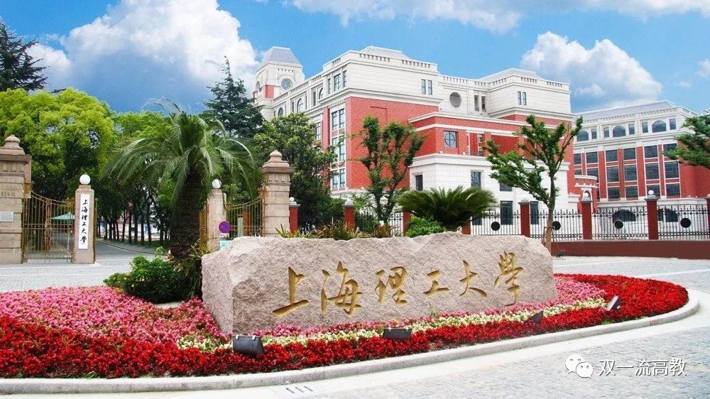 夫妻兩院士，全職歸國！加盟知名大學！