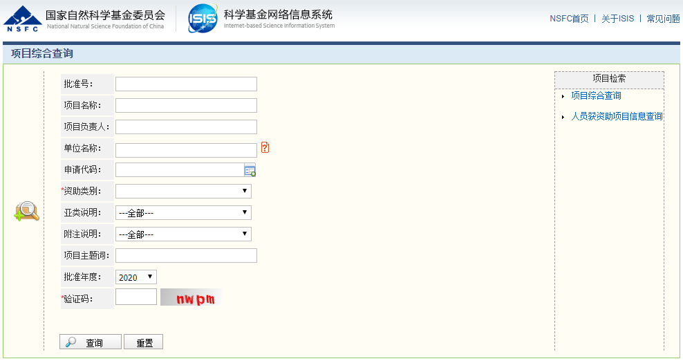 重磅：杰青資助量增長32.16%！2022國自然評審結(jié)果公布