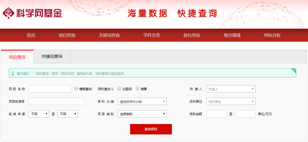 重磅：杰青資助量增長32.16%！2022國自然評審結(jié)果公布