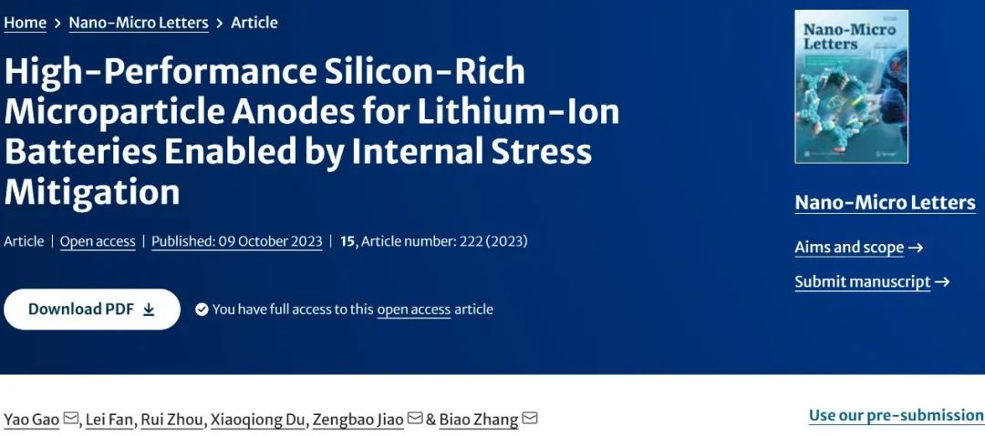 ?港理工張標團隊NML：利用應力緩解技術提升硅負極6000倍電子導電性！