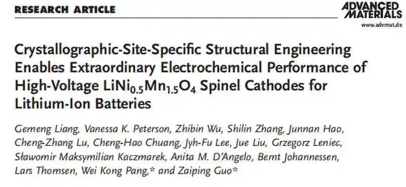 臥龍崗大學郭再萍等AM：顯著增強高壓LiNi0.5Mn1.5O4(LNMO)正極循環穩定性