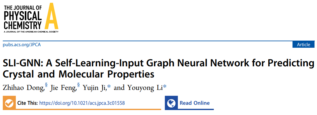 【AI+材料】JPCA：SLI-GNN新型圖神經(jīng)網(wǎng)絡(luò)框架用于晶體與分子性質(zhì)預(yù)測