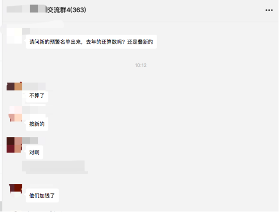 超級重磅！2021年最新中科院預警期刊名單發布！他們榜上有名……