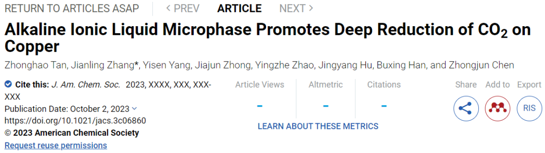 計算+實驗頂刊集錦：駱靜利、黃維、吳長征、廖培欽、張建玲等計算成果！