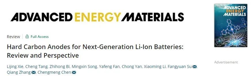 山西煤化所/清華AEM：用于下一代鋰離子電池的硬碳負極