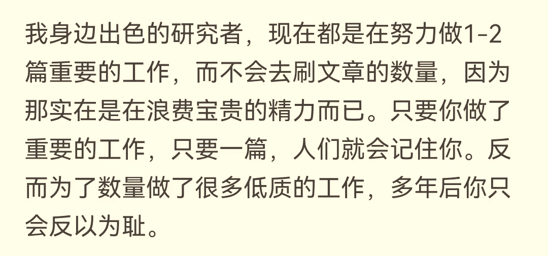 “滿級博士”or“灌水機器”？清華大學博士生在讀期間發表100多篇論文，其中一作67篇！