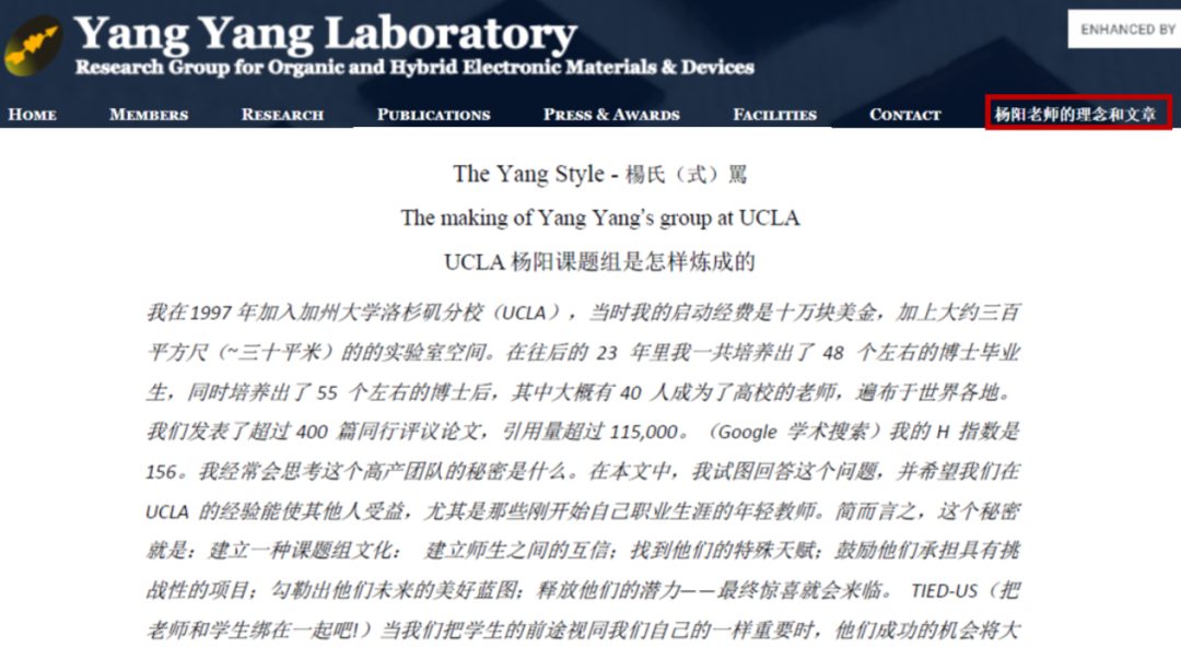 西湖大學(xué)前院長(zhǎng)，被引11萬次，H指數(shù)157！桃李滿天下！