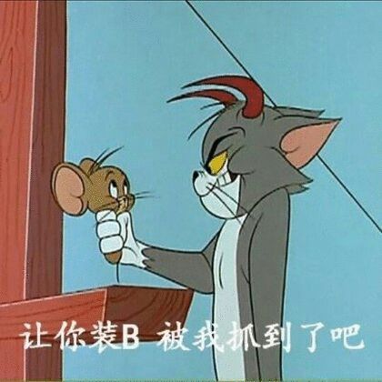 讀研期間，那些與導師發生的趣事~