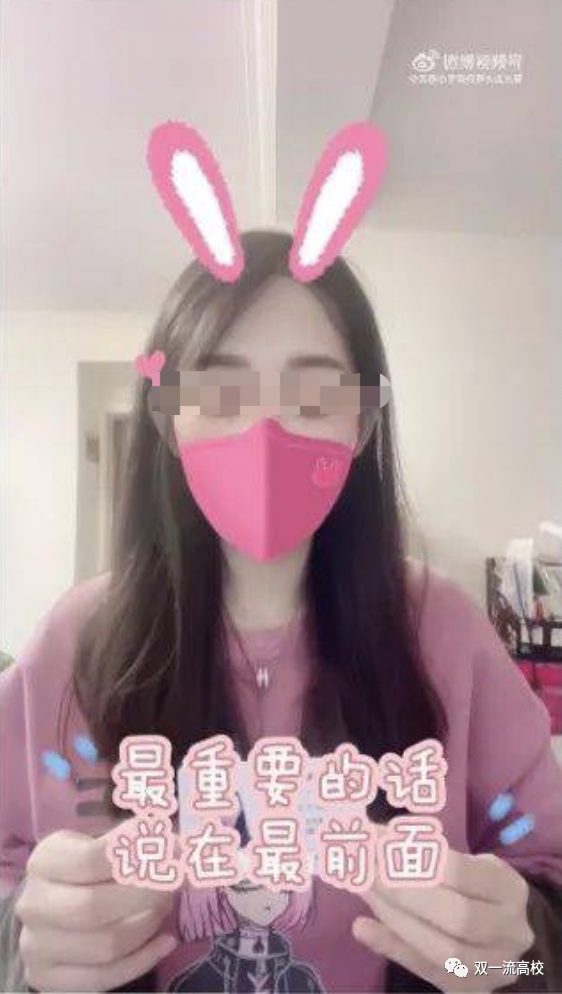 南開大學回應多名教師被實名舉報