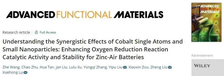 電池頂刊集錦：Nat. Commun./AM/AEM/AFM/Nano Energy/EnSM等成果！
