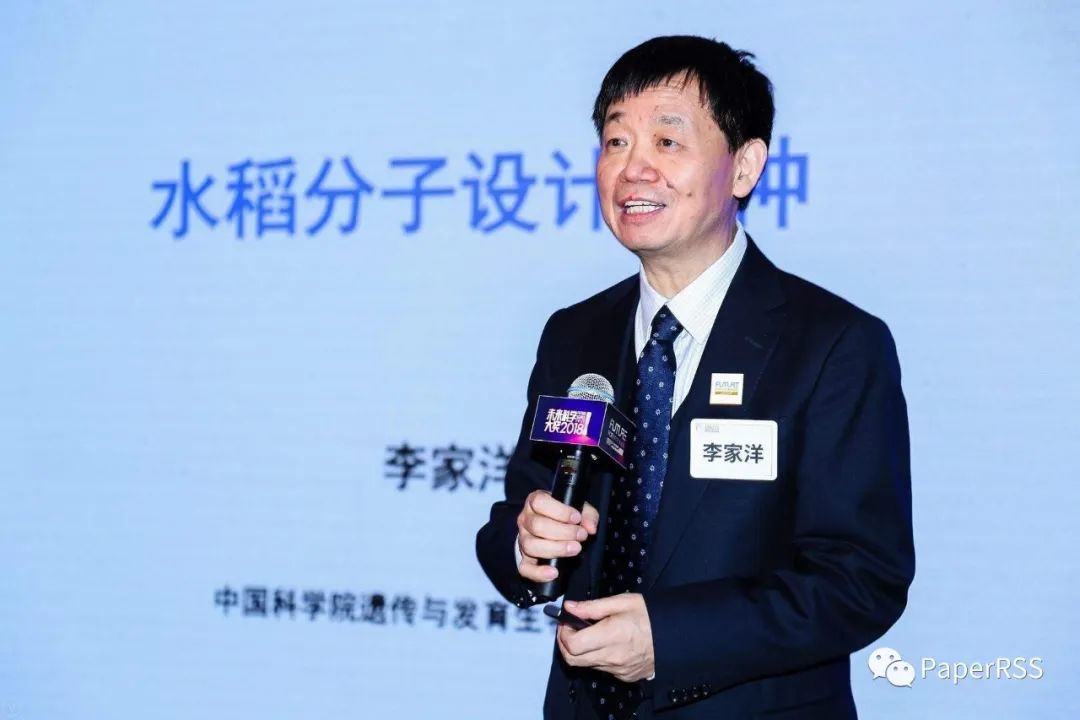 李家洋院士：只認(rèn)第一作者，還怎么鼓勵合作？引發(fā)網(wǎng)友熱議！