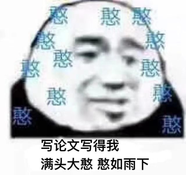 3年過去了，翟天臨的微博又被寫論文的研究生們噴了個底朝天......