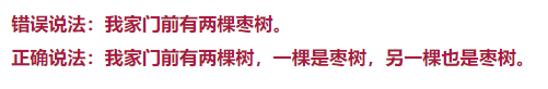 3年過去了，翟天臨的微博又被寫論文的研究生們噴了個底朝天......