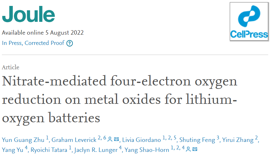 ?麻省理工Joule：硝酸鹽介導的鋰-氧電池金屬氧化物上四-電子氧還原
