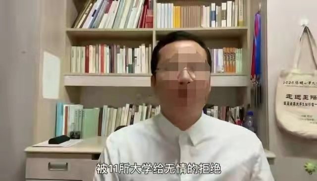 南京大學博士，因第一學歷"雙非"，應聘時被11所高校無情拒絕！