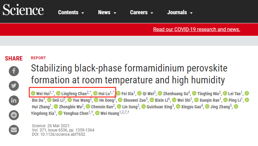 不到半年發(fā)4篇CNS，多名碩士生一作發(fā)Science！這所雙非高校發(fā)展迅猛！