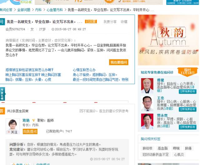 神論文火了，主題是研究自己為什么寫不出論文……