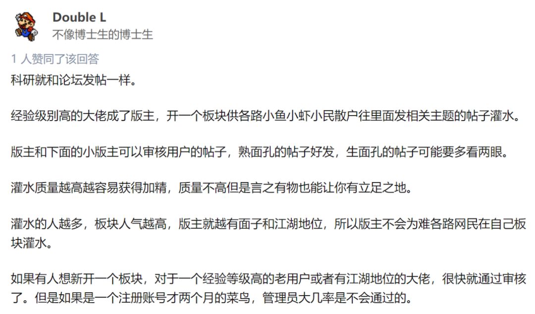 知乎熱議：為何論文創新性越強越難發表，跟風反而更容易？