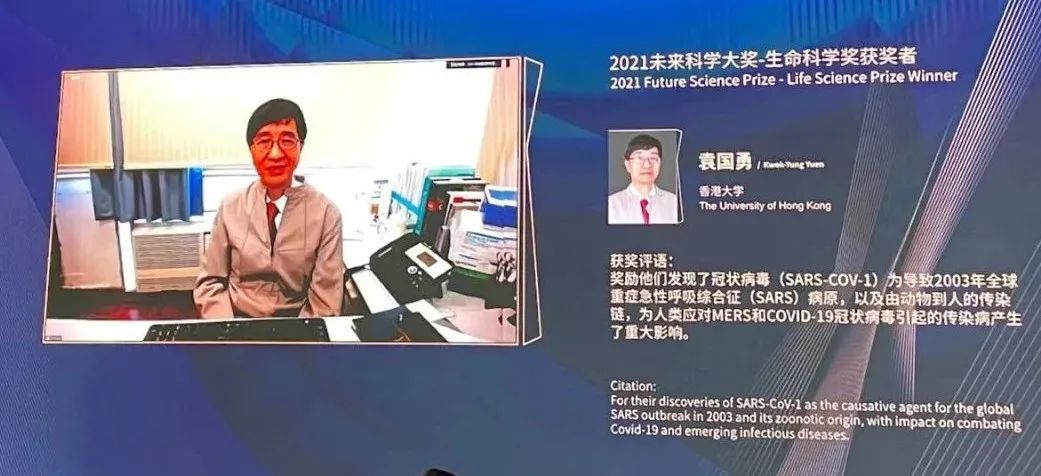 每人650萬！“中國版諾獎”公布：4位院士獲獎！