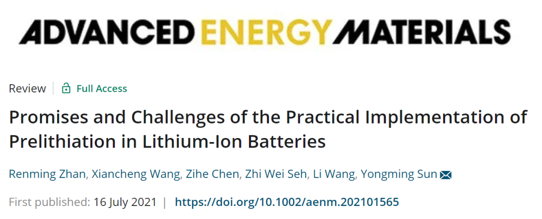 華科孫永明AEM: 鋰離子電池預鋰化實際應用的前景和挑戰