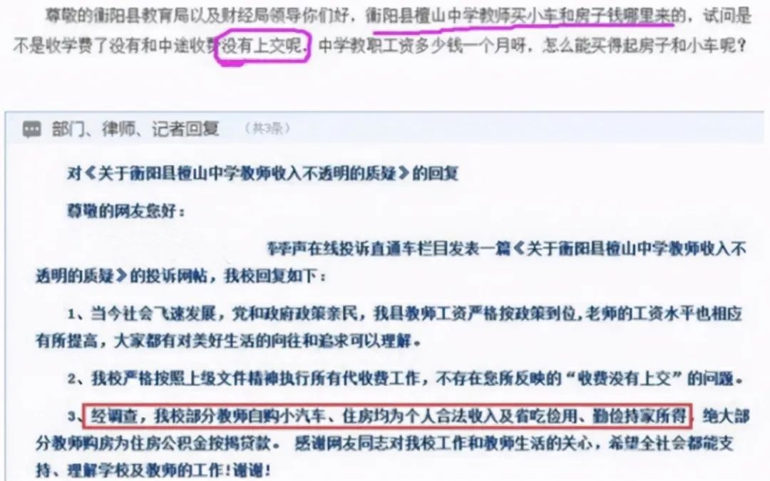 學歷無用，在博士享受140萬安家費面前弱爆了，別再上當了
